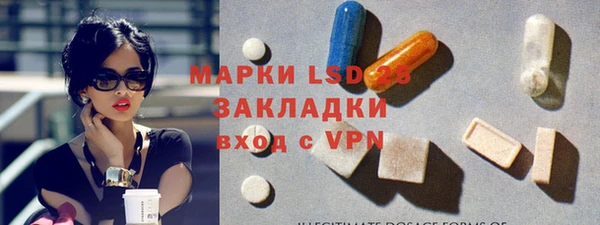 ПСИЛОЦИБИНОВЫЕ ГРИБЫ Бронницы