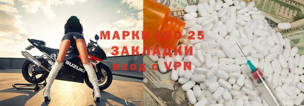 COCAINE Снежинск