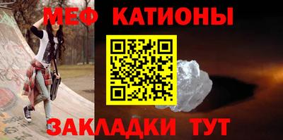 мефедрон VHQ Ливны