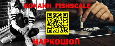 мефедрон VHQ Ливны