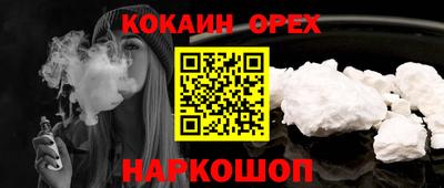 кокаин колумбия Ликино-Дулёво