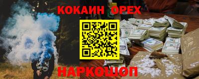 мефедрон VHQ Ливны