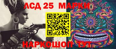 скорость Лесосибирск