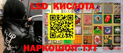скорость Лесосибирск