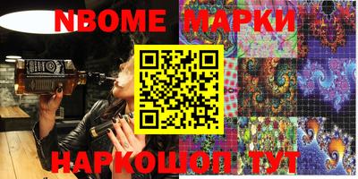 мефедрон VHQ Ливны