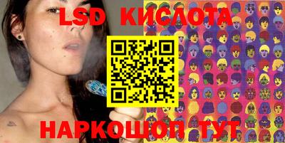 трава Белорецк