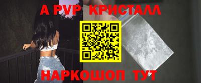 мефедрон VHQ Ливны