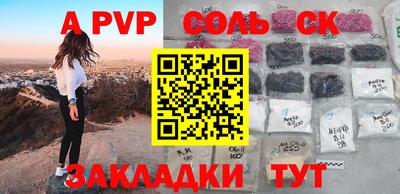 мефедрон VHQ Ливны
