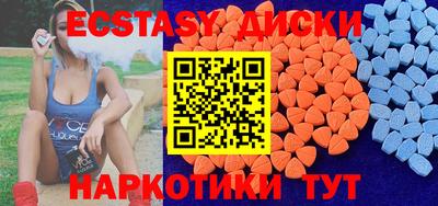 мефедрон VHQ Ливны