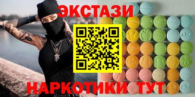 круглые Белореченск