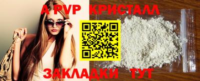 мефедрон VHQ Ливны