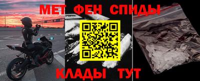 мефедрон VHQ Ливны