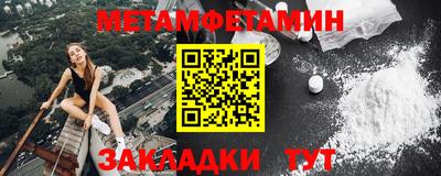 мефедрон VHQ Ливны