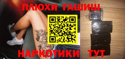 мефедрон VHQ Ливны
