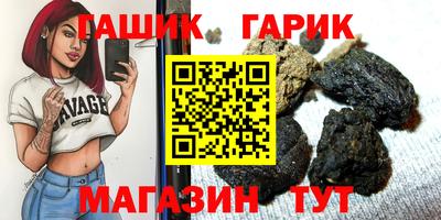 мефедрон VHQ Ливны