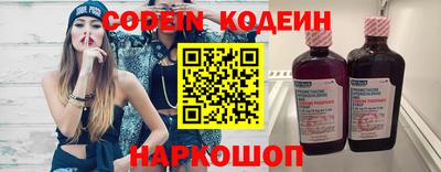 мефедрон VHQ Ливны