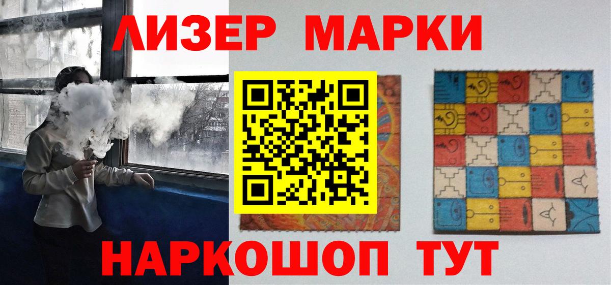 Лсд 25 экстази кислота  Вход с VPN  LSD-25 экстази ecstasy  Выборг 