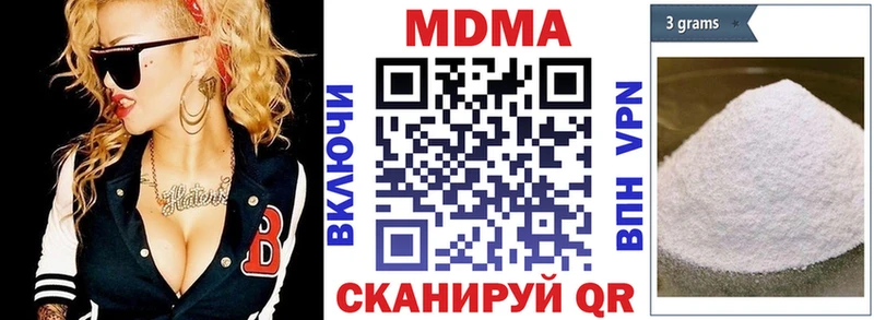 купить   Выборг  MDMA кристаллы 