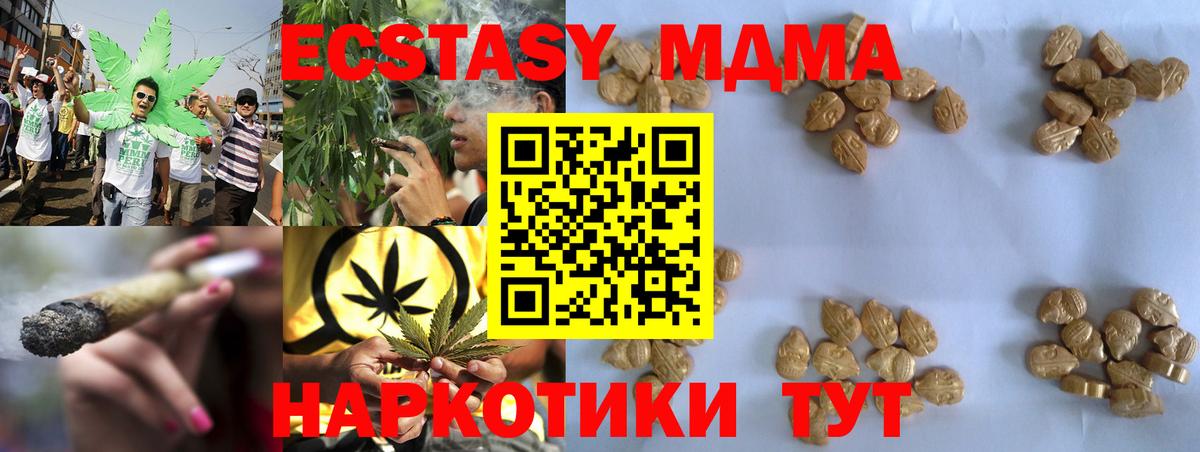 МДМА VHQ Выборг