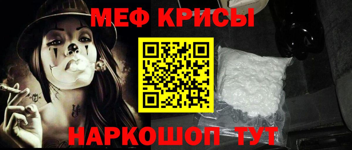 Меф мука Выборг