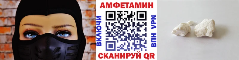 продажа наркотиков  Выборг  ОМГ ОМГ как зайти  Метамфетамин Methamphetamine 