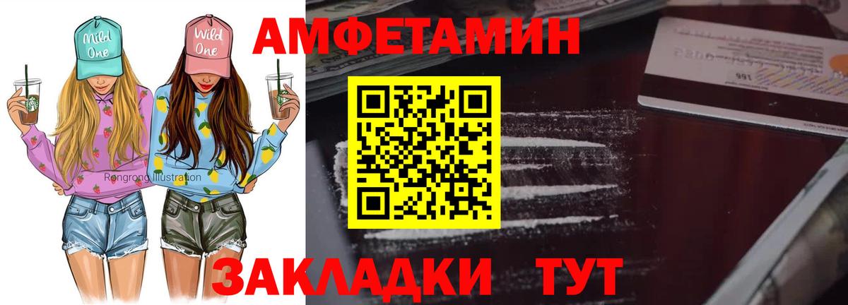 Метамфетамин пудра  Метамфетамин пудра  Первитин  Выборг  Вход с VPN 