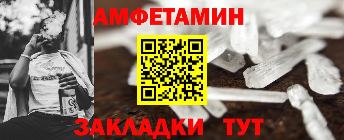 Метамфетамин Декстрометамфетамин 99.9% Выборг