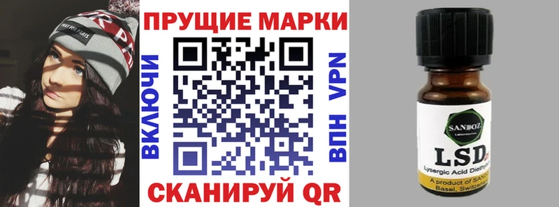 Наркотические марки 1,8мг  OMG ссылки  Выборг 