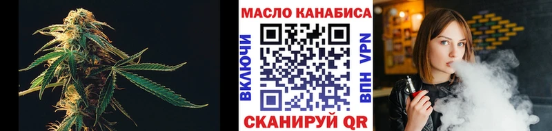 Дистиллят ТГК вейп с тгк  кракен онион  Выборг 