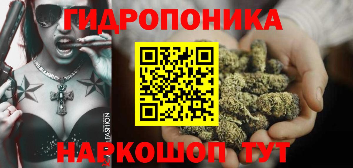 Канабис AK-47 Выборг
