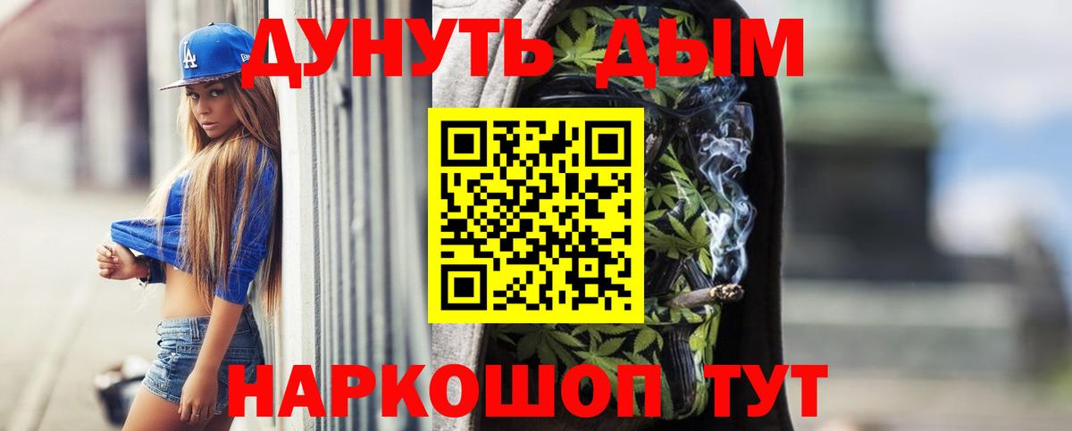 Выборг  Марихуана VHQ  Бошки марихуана сатива  Вход с VPN  Бошки Шишки OG Kush 