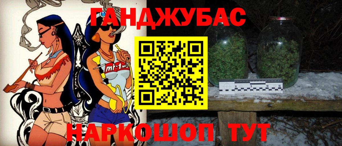 ГАШ  Выборг  Бошки Шишки  Меф МЯУ МЯУ кристаллы  Вход с VPN 